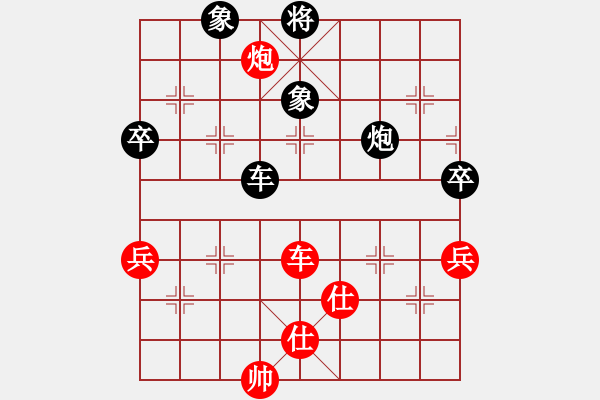 象棋棋譜圖片：棋風(fēng)端正(月將)-和-象棋勢家(日帥) - 步數(shù)：110 