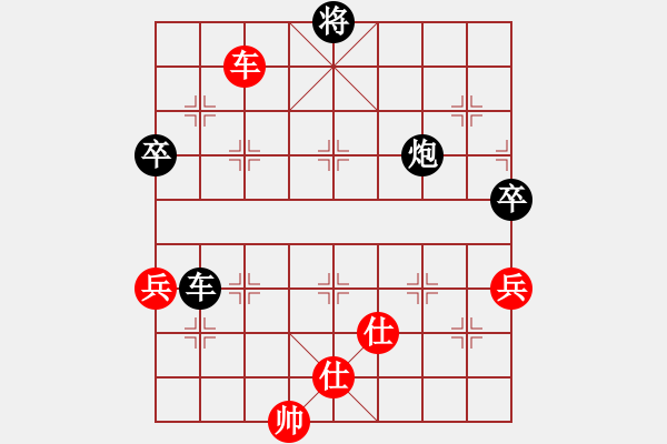 象棋棋譜圖片：棋風(fēng)端正(月將)-和-象棋勢家(日帥) - 步數(shù)：130 