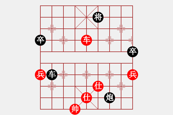 象棋棋譜圖片：棋風(fēng)端正(月將)-和-象棋勢家(日帥) - 步數(shù)：140 