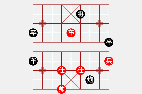 象棋棋譜圖片：棋風(fēng)端正(月將)-和-象棋勢家(日帥) - 步數(shù)：150 