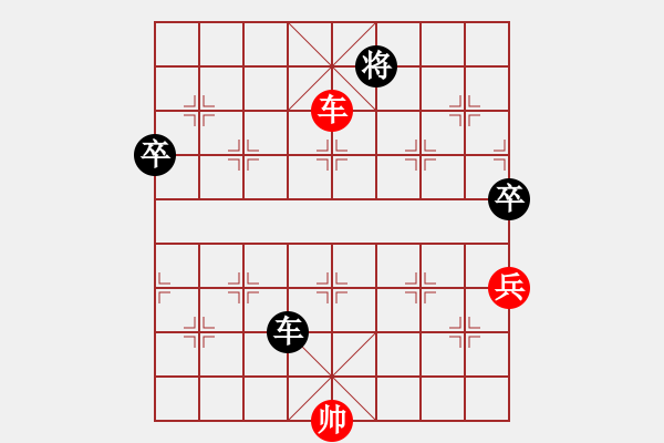 象棋棋譜圖片：棋風(fēng)端正(月將)-和-象棋勢家(日帥) - 步數(shù)：170 