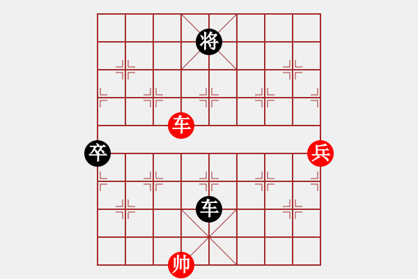 象棋棋譜圖片：棋風(fēng)端正(月將)-和-象棋勢家(日帥) - 步數(shù)：180 