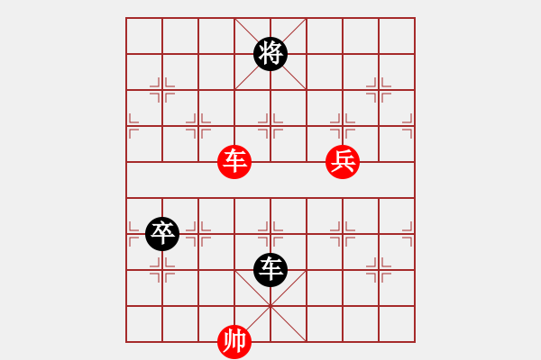 象棋棋譜圖片：棋風(fēng)端正(月將)-和-象棋勢家(日帥) - 步數(shù)：185 