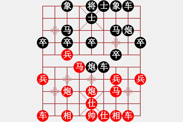 象棋棋譜圖片：棋風(fēng)端正(月將)-和-象棋勢家(日帥) - 步數(shù)：20 