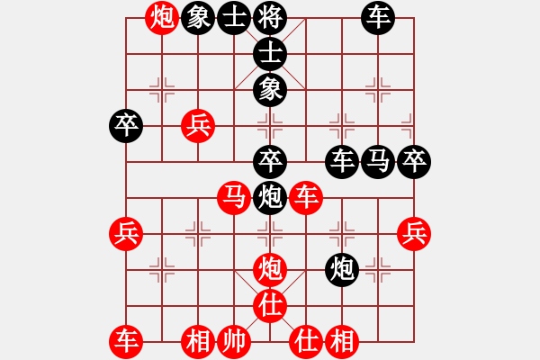 象棋棋譜圖片：棋風(fēng)端正(月將)-和-象棋勢家(日帥) - 步數(shù)：40 