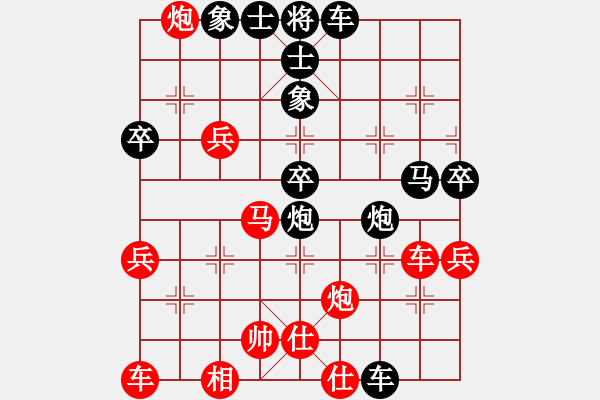 象棋棋譜圖片：棋風(fēng)端正(月將)-和-象棋勢家(日帥) - 步數(shù)：50 