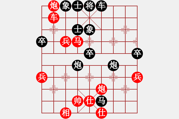 象棋棋譜圖片：棋風(fēng)端正(月將)-和-象棋勢家(日帥) - 步數(shù)：60 