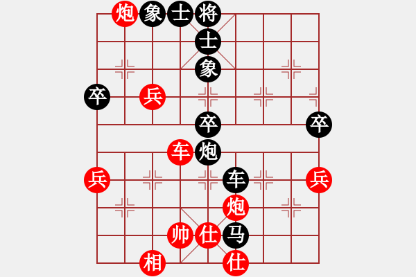 象棋棋譜圖片：棋風(fēng)端正(月將)-和-象棋勢家(日帥) - 步數(shù)：70 