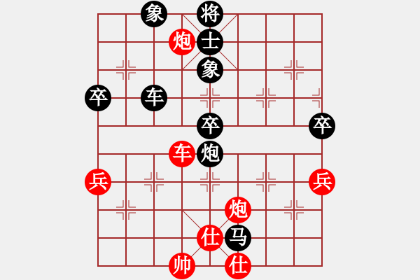 象棋棋譜圖片：棋風(fēng)端正(月將)-和-象棋勢家(日帥) - 步數(shù)：80 