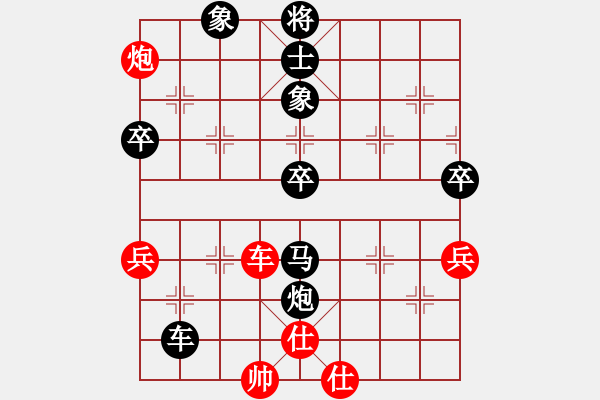 象棋棋譜圖片：棋風(fēng)端正(月將)-和-象棋勢家(日帥) - 步數(shù)：90 