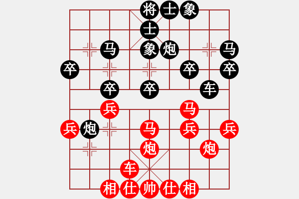 象棋棋譜圖片：橫才俊儒[紅] -VS- 老A[黑] - 步數(shù)：30 