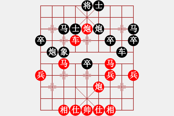 象棋棋譜圖片：橫才俊儒[紅] -VS- 老A[黑] - 步數(shù)：40 