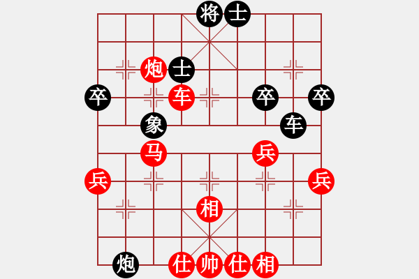 象棋棋譜圖片：橫才俊儒[紅] -VS- 老A[黑] - 步數(shù)：50 