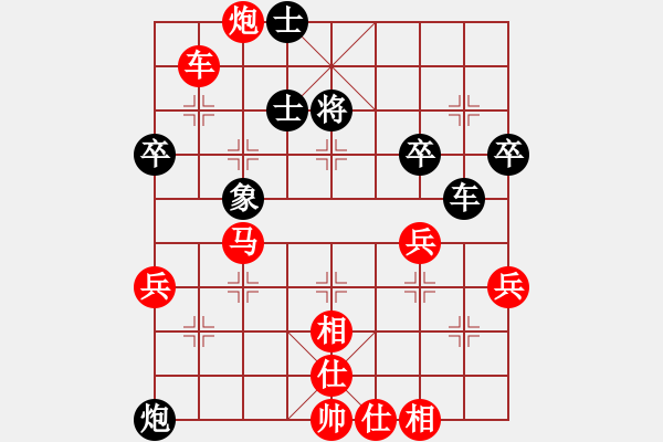 象棋棋譜圖片：橫才俊儒[紅] -VS- 老A[黑] - 步數(shù)：60 