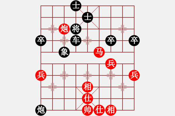 象棋棋譜圖片：橫才俊儒[紅] -VS- 老A[黑] - 步數(shù)：70 