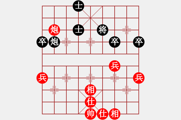 象棋棋譜圖片：橫才俊儒[紅] -VS- 老A[黑] - 步數(shù)：80 