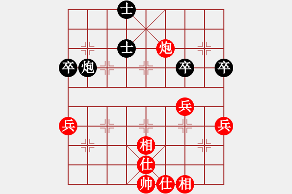 象棋棋譜圖片：橫才俊儒[紅] -VS- 老A[黑] - 步數(shù)：81 