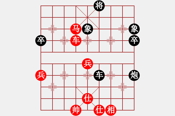 象棋棋譜圖片：淡藍(lán)色天空(9段)-勝-天馬心空(日帥) - 步數(shù)：100 