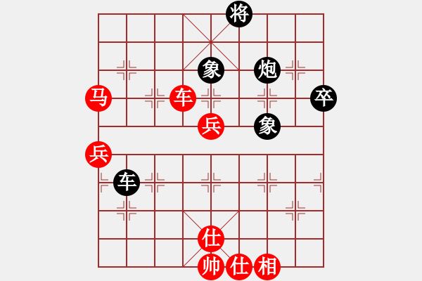 象棋棋譜圖片：淡藍(lán)色天空(9段)-勝-天馬心空(日帥) - 步數(shù)：110 