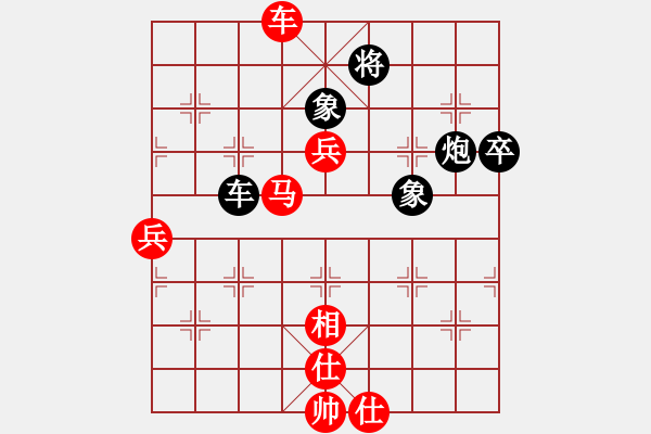 象棋棋譜圖片：淡藍(lán)色天空(9段)-勝-天馬心空(日帥) - 步數(shù)：120 