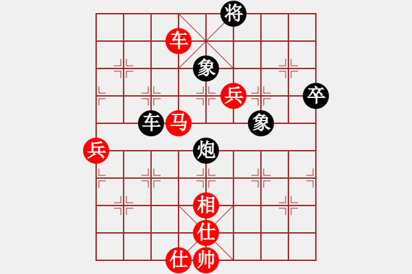 象棋棋譜圖片：淡藍(lán)色天空(9段)-勝-天馬心空(日帥) - 步數(shù)：127 