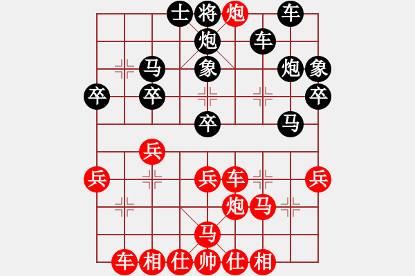 象棋棋譜圖片：淡藍(lán)色天空(9段)-勝-天馬心空(日帥) - 步數(shù)：30 