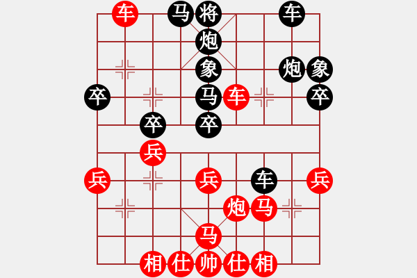 象棋棋譜圖片：淡藍(lán)色天空(9段)-勝-天馬心空(日帥) - 步數(shù)：40 