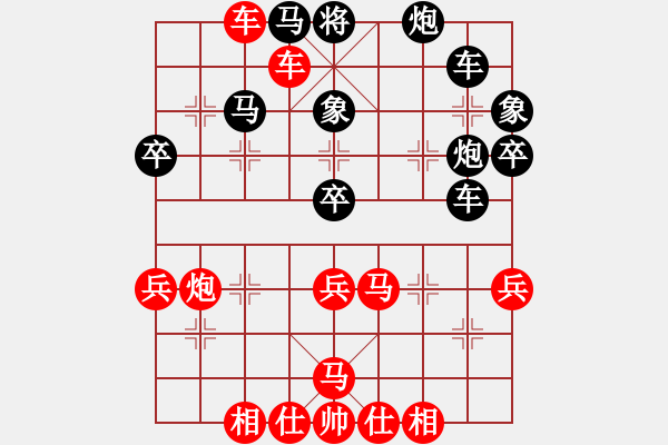 象棋棋譜圖片：淡藍(lán)色天空(9段)-勝-天馬心空(日帥) - 步數(shù)：60 