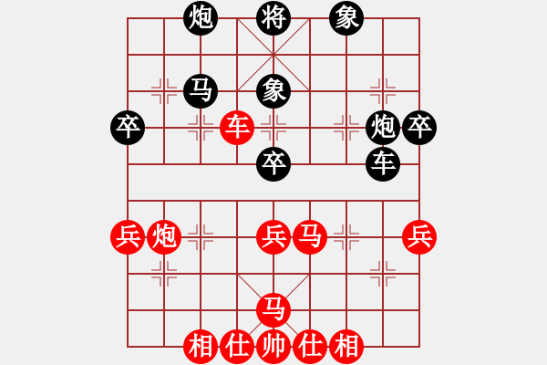 象棋棋譜圖片：淡藍(lán)色天空(9段)-勝-天馬心空(日帥) - 步數(shù)：70 