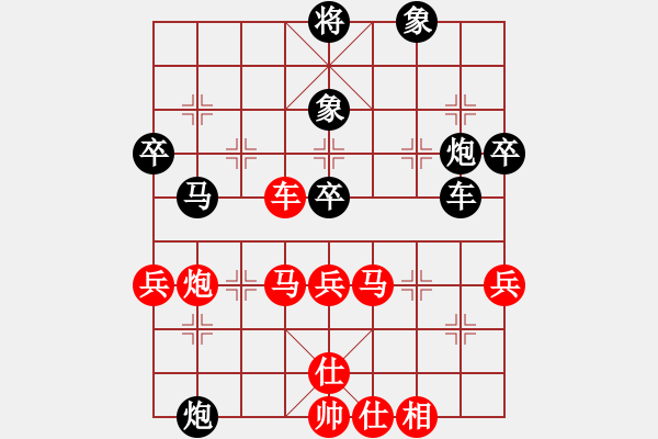 象棋棋譜圖片：淡藍(lán)色天空(9段)-勝-天馬心空(日帥) - 步數(shù)：80 