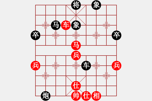 象棋棋譜圖片：淡藍(lán)色天空(9段)-勝-天馬心空(日帥) - 步數(shù)：90 