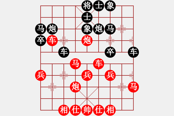 象棋棋譜圖片：《學(xué)習(xí)大師先手》仙人指路右中炮左馬盤河邊炮破士角炮拐角馬急進9卒 - 步數(shù)：30 