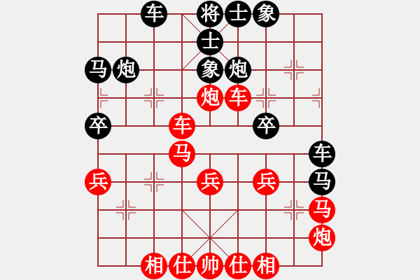 象棋棋譜圖片：《學(xué)習(xí)大師先手》仙人指路右中炮左馬盤河邊炮破士角炮拐角馬急進9卒 - 步數(shù)：40 