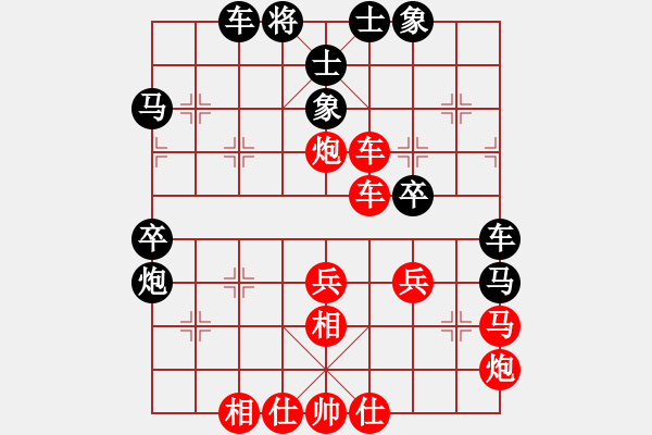 象棋棋譜圖片：《學(xué)習(xí)大師先手》仙人指路右中炮左馬盤河邊炮破士角炮拐角馬急進9卒 - 步數(shù)：50 