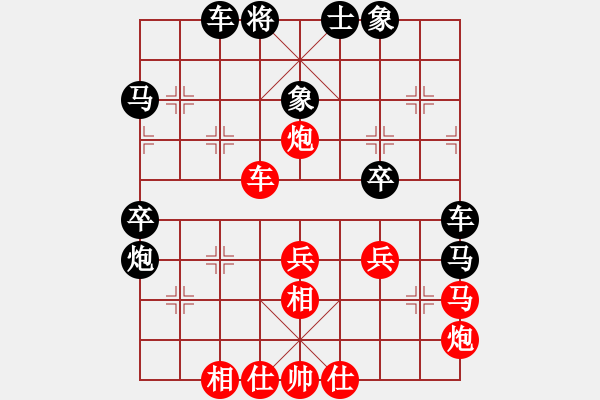 象棋棋譜圖片：《學(xué)習(xí)大師先手》仙人指路右中炮左馬盤河邊炮破士角炮拐角馬急進9卒 - 步數(shù)：53 