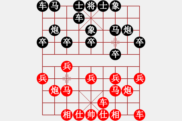 象棋棋譜圖片：鐵鼎九先 趙文軒和 - 步數(shù)：10 