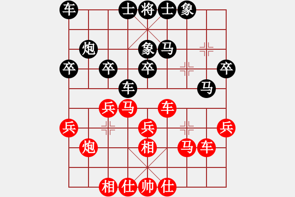 象棋棋譜圖片：鐵鼎九先 趙文軒和 - 步數(shù)：30 