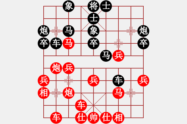 象棋棋譜圖片：華峰論棋(日帥)-和-不在精彩(9段) - 步數(shù)：30 