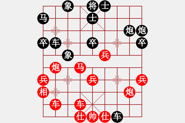 象棋棋譜圖片：華峰論棋(日帥)-和-不在精彩(9段) - 步數(shù)：40 