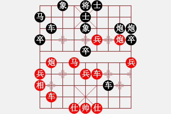 象棋棋譜圖片：華峰論棋(日帥)-和-不在精彩(9段) - 步數(shù)：50 