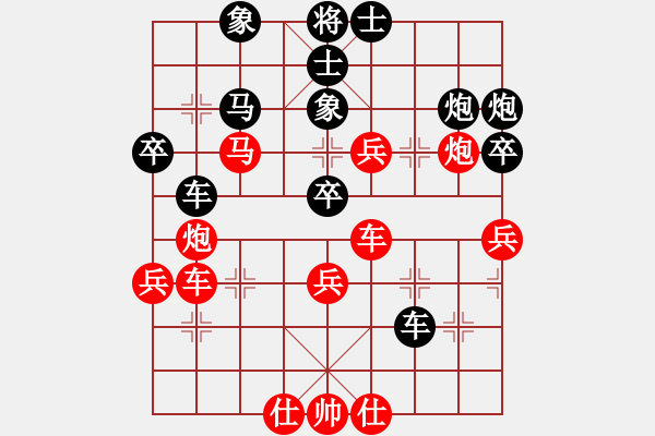 象棋棋譜圖片：華峰論棋(日帥)-和-不在精彩(9段) - 步數(shù)：60 