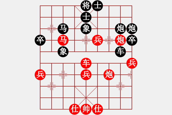 象棋棋譜圖片：華峰論棋(日帥)-和-不在精彩(9段) - 步數(shù)：70 