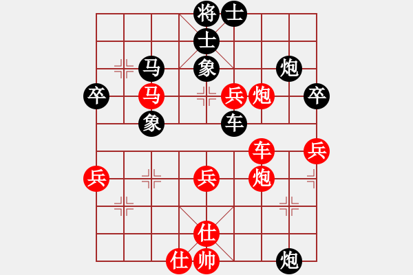 象棋棋譜圖片：華峰論棋(日帥)-和-不在精彩(9段) - 步數(shù)：79 