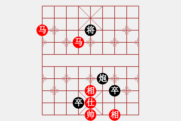 象棋棋譜圖片：馬類寬緊殺習(xí)題6.PGN - 步數(shù)：20 