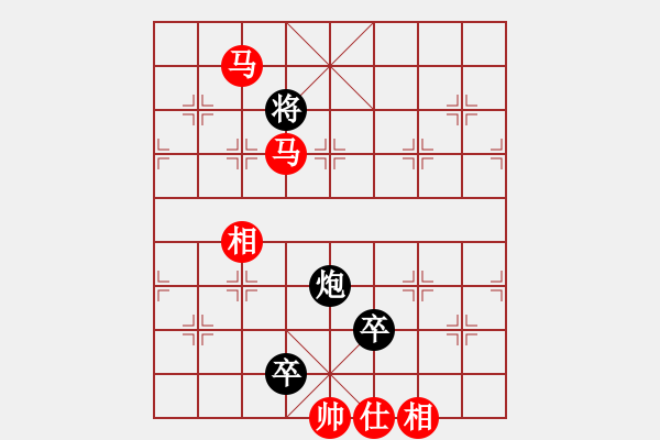 象棋棋譜圖片：馬類寬緊殺習(xí)題6.PGN - 步數(shù)：30 