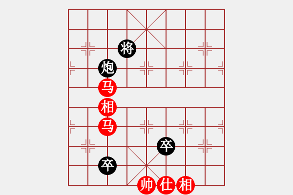 象棋棋譜圖片：馬類寬緊殺習(xí)題6.PGN - 步數(shù)：40 