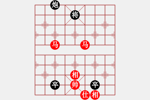 象棋棋譜圖片：馬類寬緊殺習(xí)題6.PGN - 步數(shù)：50 