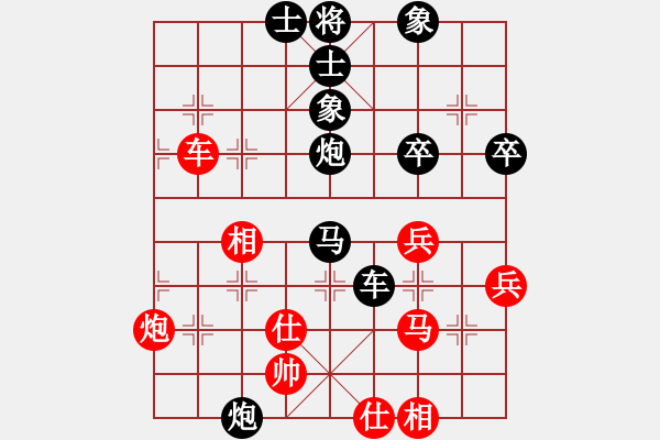 象棋棋譜圖片：貪子忘危遭敗績(jī) - 步數(shù)：30 