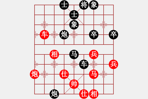 象棋棋譜圖片：貪子忘危遭敗績(jī) - 步數(shù)：33 