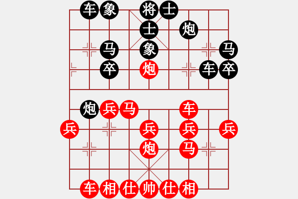 象棋棋譜圖片：09-02-07 七分半[1058]-勝-激流勇進(jìn)[1032] - 步數(shù)：30 